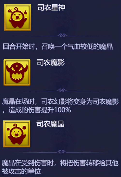 梦幻西游网页版 暑期狂欢“天降五曜”高级挑战攻略，所有杀手锏都在这了！