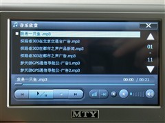 掏一万找二十!梦天游95190C史上最贵