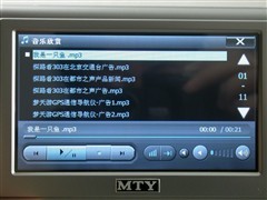 掏一万找二十!梦天游95190C史上最贵_GPS导航_资讯_太平洋汽车网
