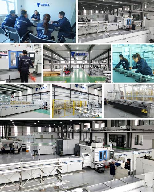 公司简介-沈阳天新精工航空零部件制造