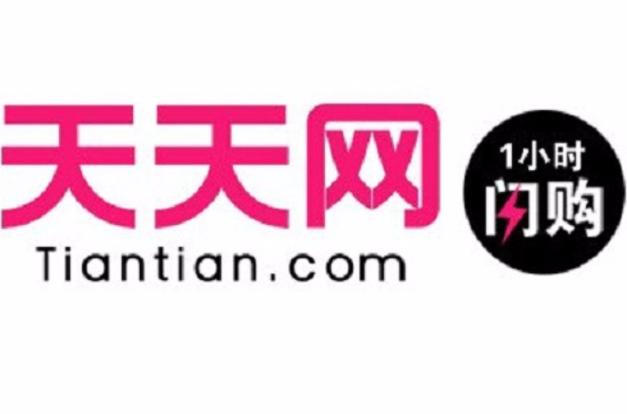 天天购物网